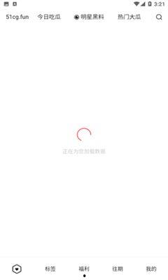 吃瓜网站51,带你领略网络八卦的魅力